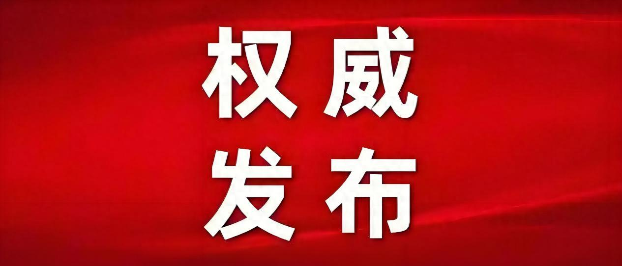 ��Ȩ���������̼�кͼ����ڹ��ڹ���ս���еĵ�λ