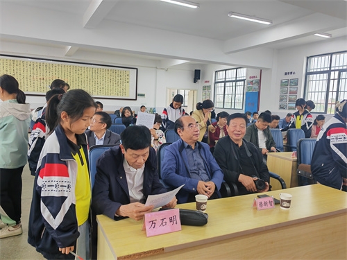 �λƽ�Сѧ�и�