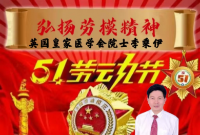 ȫ����ҽ����̱����й�ѧ���������������Ӣ���ʼ�ҽѧԺʿ�ƺ�