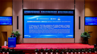 ��ó�׷�չ���׼���������ש�ж��ƻ���2025 - 2026��������