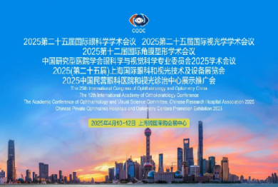 ��ϸ����й���AI�ۿƻ�����ҽ�ơ��¼�Ԫ