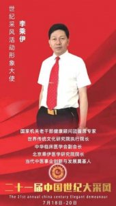 ������ҽ��ҵ����������Ժʿ