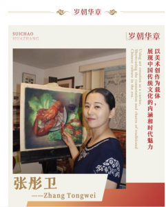 ��ͮ������Ȫ�ǵ�ŦԼ���������棬һλ����Ů���ҵ���