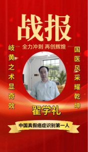 ��᪻�֮������Ч��ҽ���ҫǬ���� ���й���ٰ�֢��ϵ�һ��