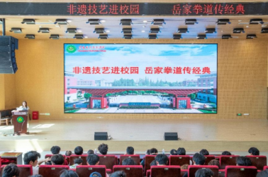 �Ƹ�ְҵ����ѧԺ�ٰ조���ż��ս�У԰ ����ȭ�����䡱ϵ�л