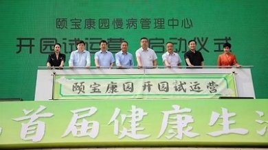 �����׽콡�������Ļ�����Ļ   �ñ���԰�������������¼�Ԫ