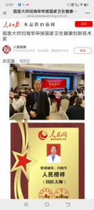 �Ӱ����߳��Ĺ�ҽ��ʦ�ƺ�������᪻�֮���ƽ��ִ���������