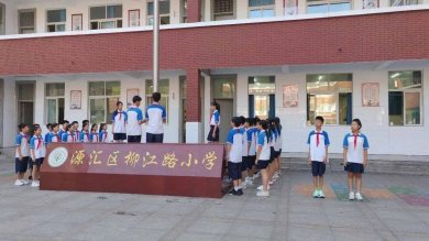 �����Դ��������·Сѧ���С�����ˮ��ȫ������ϵ�л