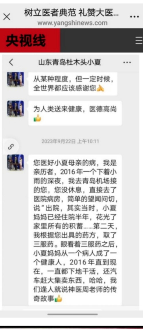 ��������ҽ�������฻