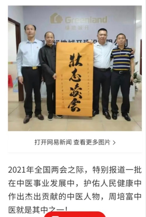 ��������ҽ�������฻