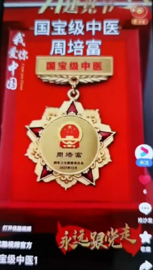 ��������ҽ�������฻