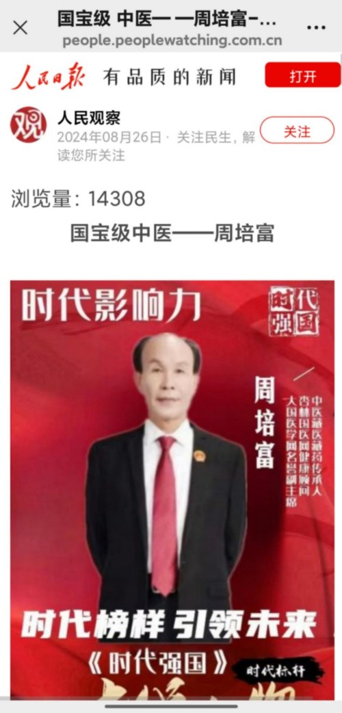 ��������ҽ�������฻