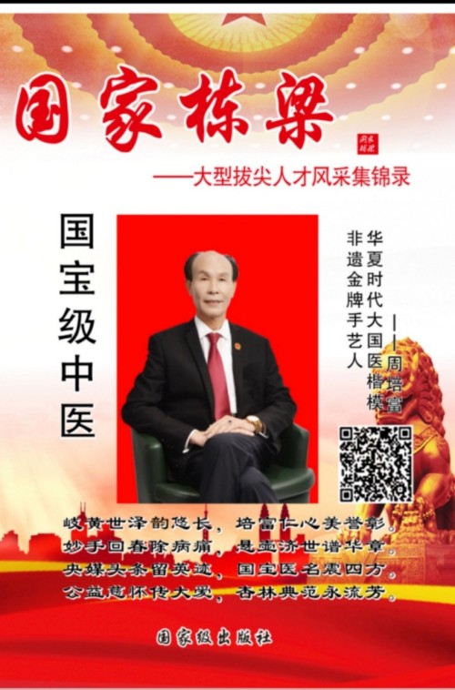 ��������ҽ�������฻