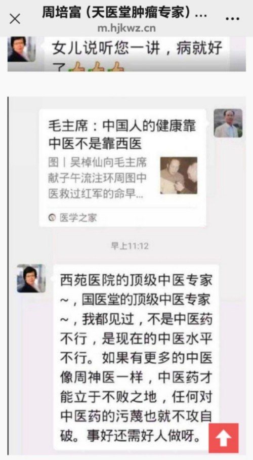 ��������ҽ�������฻