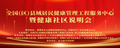 ȫ�������򽡿��������̷��������߽�������˵����������Բ���ٿ�