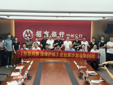 �����ɻ��������ڸ��ܡ� ������ҵ��������չ