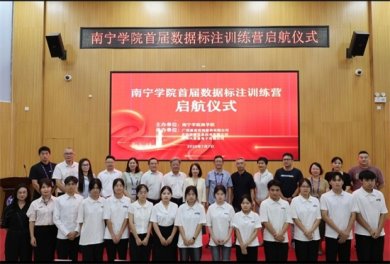 ����ѧԺ�׽����ݱ�ע����ʦѵ��Ӫʢ������