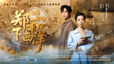 ֣��������620����΢�̾硶֣�������󣺲׺���;��Բ����ӳ��