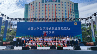 ȫ����ѧ������ʽ��ҵ����������ʽʢ����У���������ں�