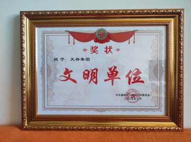 º�������켹���ţ����ĸ��ںϡ���;��������»���