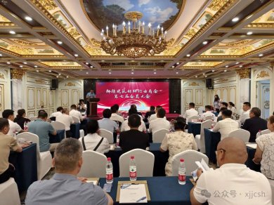 �½������̻���߽��Ա���Բ���ٿ� �°����캽������ҵ��ͼ