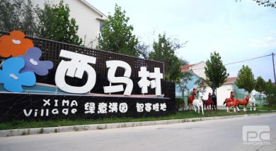 �����г����������塰�ǡ��ġ��̡���������ں� ̽�����������