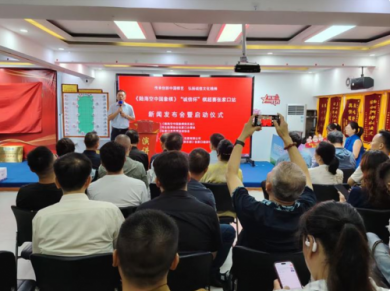 ½�����й����塰���ű����峬���żҿ�վ���ŷ�������������ʽ