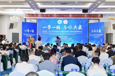 ����조һ��һ·�����̹��ʺ����ƽ�����ȫ����̷�չ�߷���̳��