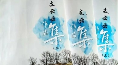 ãã�˺������������ĵķ��� һһ�׸�����ֻ�۴�ý��ʮ��������