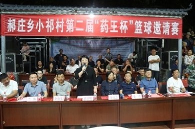 ɽ�����С���ڶ��조ҩ������ũ��������������Ļ