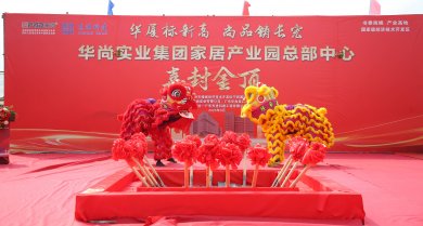 �ⶥ�󼪩�����ף�ػ���ʵҵ���żҾӲ�ҵ԰�ܲ�������ĿԲ���ⶥ