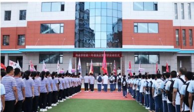 �˳�������غ�ȪѧУ��һ�꼶Զ����ѧ���ʵ