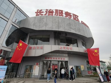 ��;�ϣ��Һͷ��������