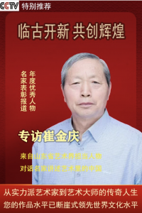                       2025ȫ������������չ�����޽�����Ʒչ