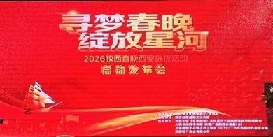 ��Ѱ�δ����������Ǻӡ�����2026 ���մ���ѡ�λ������������