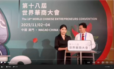 �����Ժ��Ӧ����ϯ��ʮ�˽����绪�̴�Ტ��������