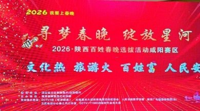 ��Ѱ�δ����������Ǻӡ�����2026 ���մ���ѡ�λ������������