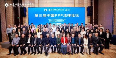 �����лݳ���ʦ�������а�ĵ������й�PPP������̳�ɹ��ٰ�