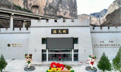 �����������С���Ŀ�߽�ɽ��ͨ��Ͽ 25��С���߽���������