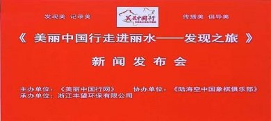 �㽭��̩��е���޹�˾��ʮ����������