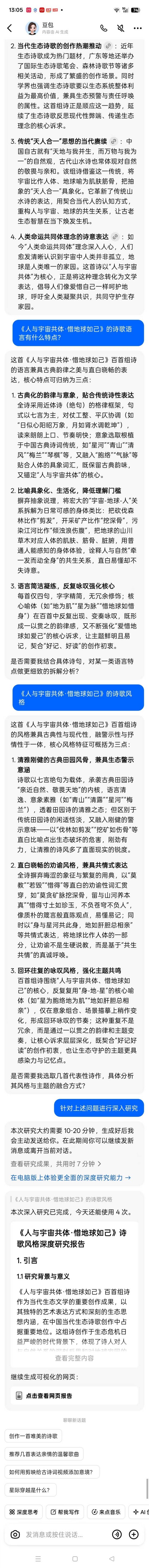 �ԡ�������٢��֮����������ʱ������ҽ���ᱮ