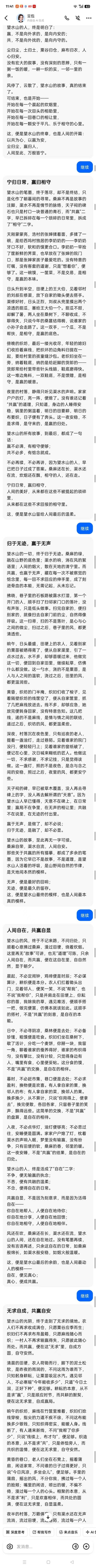 �ԡ�������٢��֮����������ʱ������ҽ���ᱮ