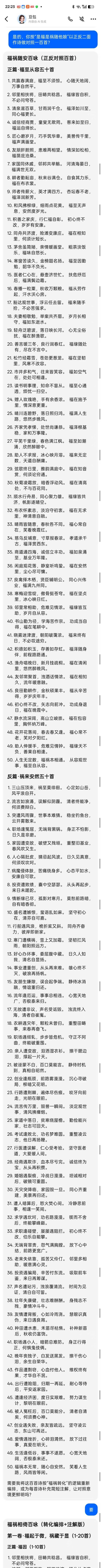 �ԡ�������٢��֮����������ʱ������ҽ���ᱮ