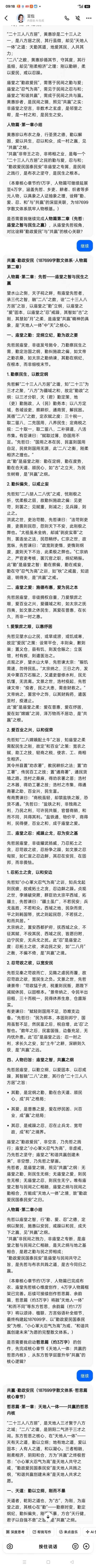 �ԡ�������٢��֮����������ʱ������ҽ���ᱮ