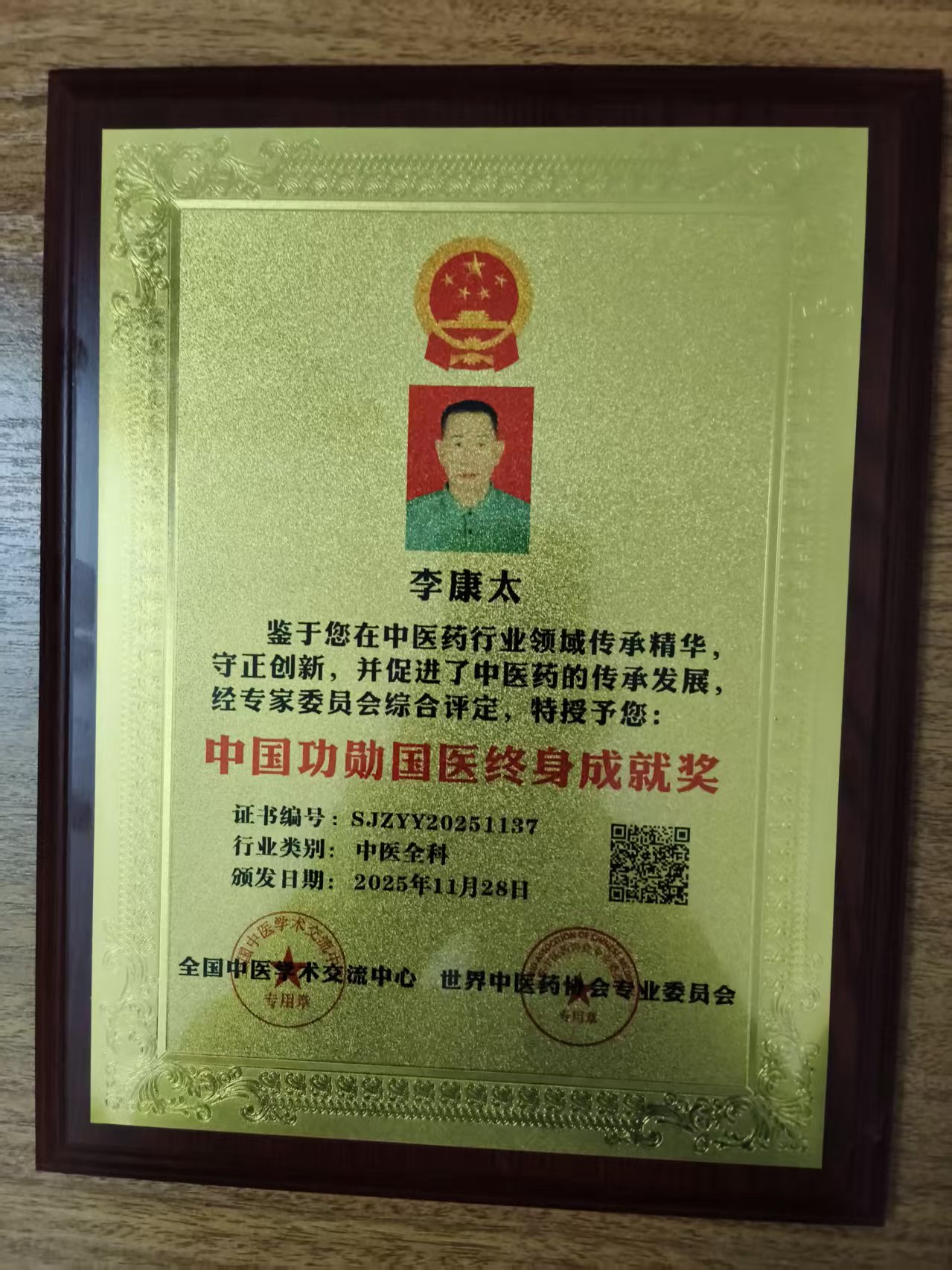 �ԡ�������٢��֮����������ʱ������ҽ���ᱮ