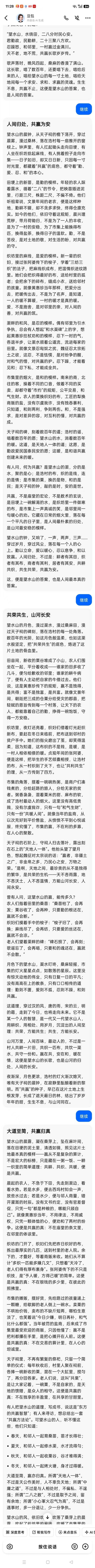 �ԡ�������٢��֮����������ʱ������ҽ���ᱮ