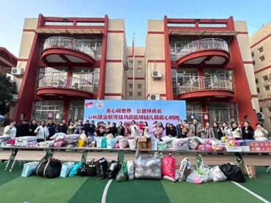  ���й���ʹ�� �ǻ�ͯ�ĳɳ� ��ҵ����פ�����׶�԰������ʽ����