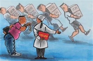 ҽ����ҵ�����桱����ϸ����¶����30�ദ������ơ�����