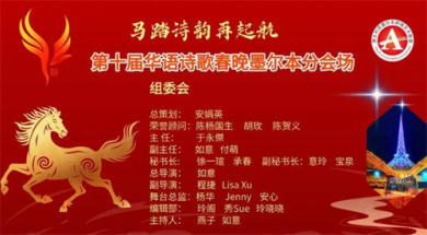 ��ʮ�컪��ʫ�贺��ī�����ֻ᳡