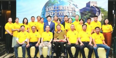 3.15 �ػ�ʳƷ��ȫ ������̬��̼����